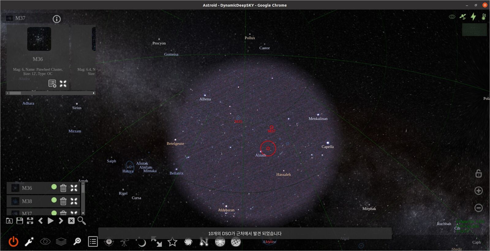 Astroid web interface: integrated 3D planetarium with live camera view